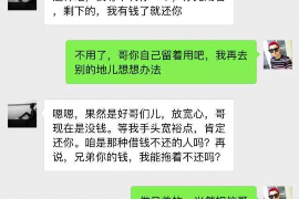 贵港贷款清欠服务