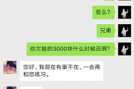 贵港讨债公司成功追讨回批发货款50万成功案例