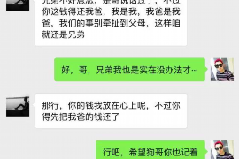 贵港企业清欠服务